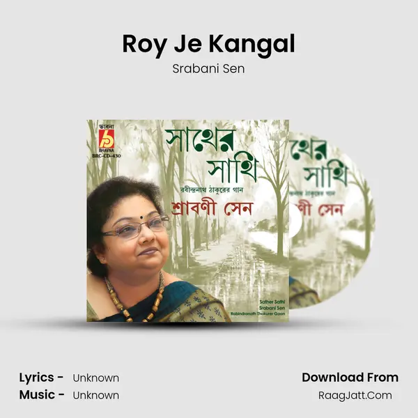 Roy Je Kangal Cover