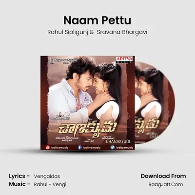 Naam Pettu MP3 Song by Rahul Sipligunj Cover