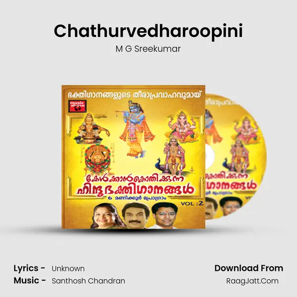 Chathurvedharoopini Cover