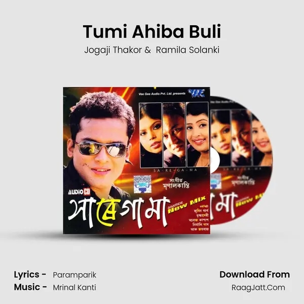 Tumi Ahiba Buli MP3 Song by Jogaji Thakor Cover