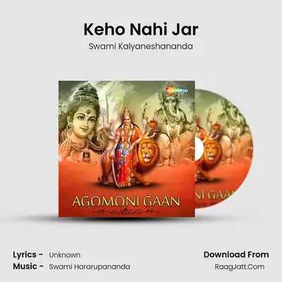 Keho Nahi Jar MP3 Song by Swami Kalyaneshananda Cover