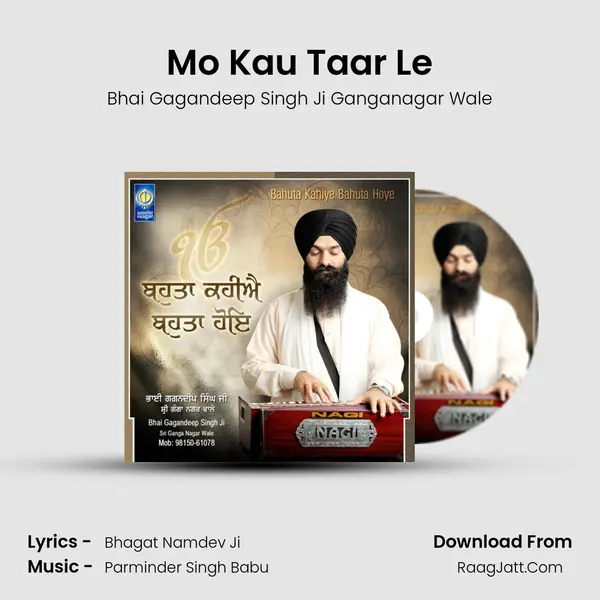 Mo Kau Taar Le MP3 Song by Bhai Gagandeep Singh Ji Ganganagar Wale Cover