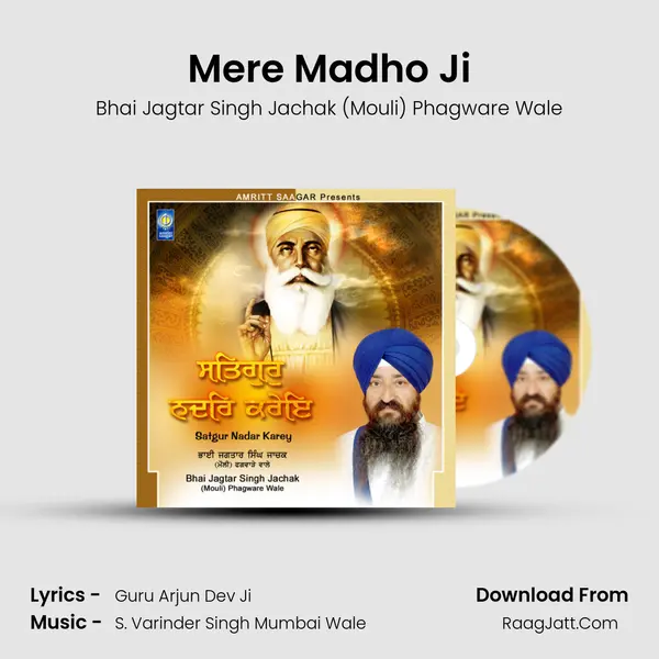 Mere Madho Ji MP3 Song by Bhai Jagtar Singh Jachak (Mouli) Phagware Wale Cover