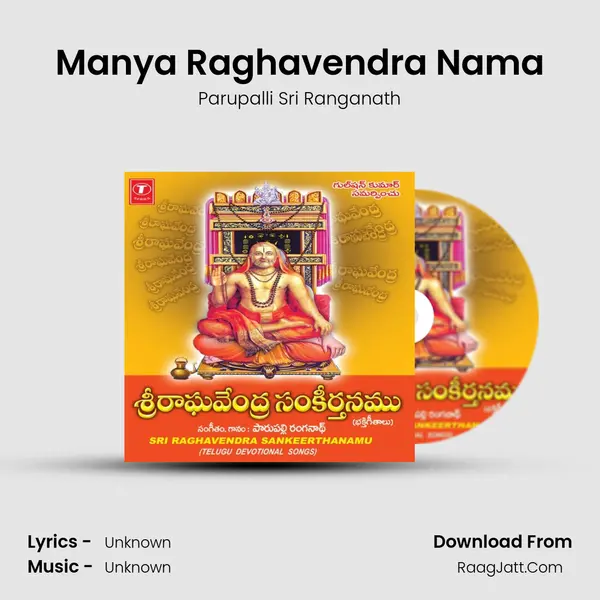 Manya Raghavendra Nama MP3 Song by Parupalli Sri Ranganath Cover