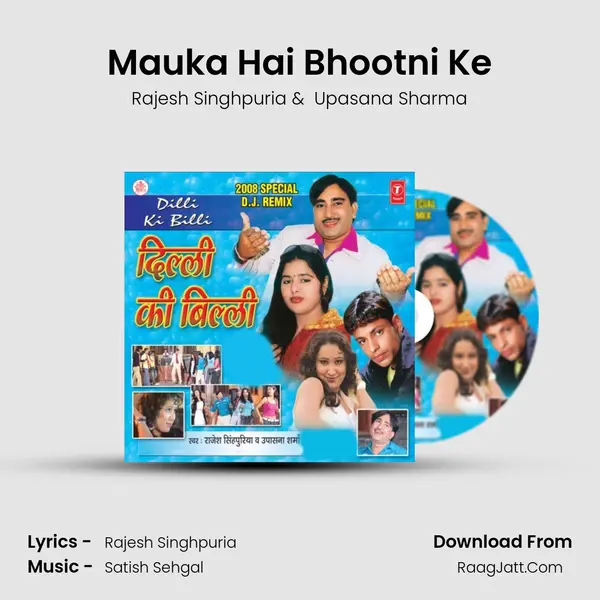 Mauka Hai Bhootni Ke MP3 Song by Rajesh Singhpuria Cover