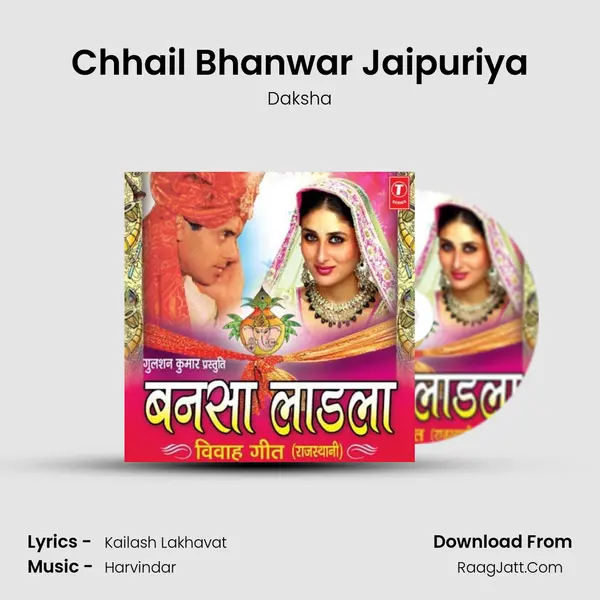 Chhail Bhanwar Jaipuriya MP3 Song by Daksha Cover