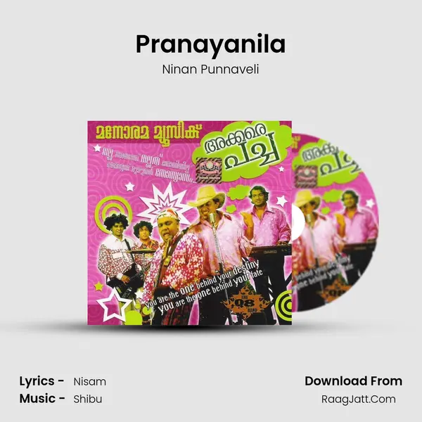 Pranayanila mp3 song