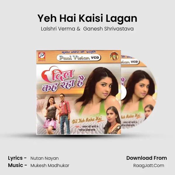 Yeh Hai Kaisi Lagan mp3 song