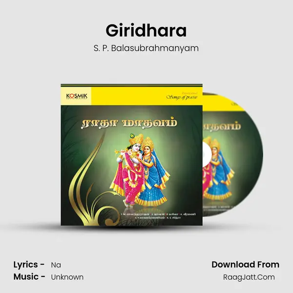 Giridhara MP3 Song by S. P. Balasubrahmanyam Cover