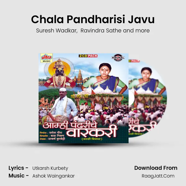 Chala Pandharisi Javu MP3 Song by Suresh Wadkar Cover