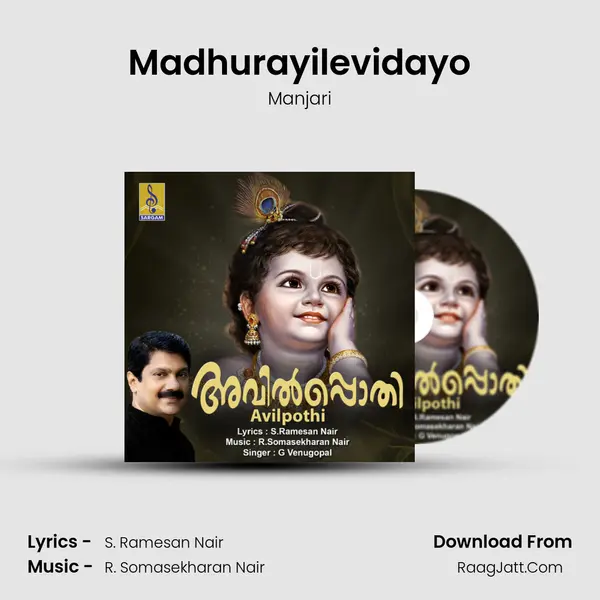 Madhurayilevidayo MP3 Song by Manjari Cover