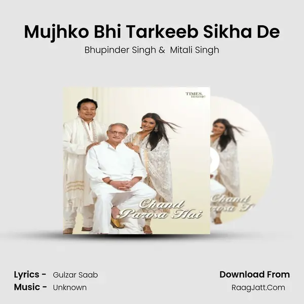 Mujhko Bhi Tarkeeb Sikha De MP3 Song by Bhupinder Singh Cover