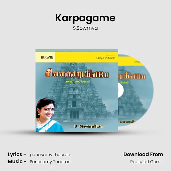 Karpagame MP3 Song by S.Sowmya Cover