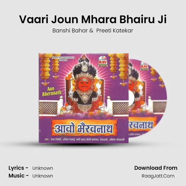 Vaari Joun Mhara Bhairu Ji MP3 Song by Banshi Bahar Cover
