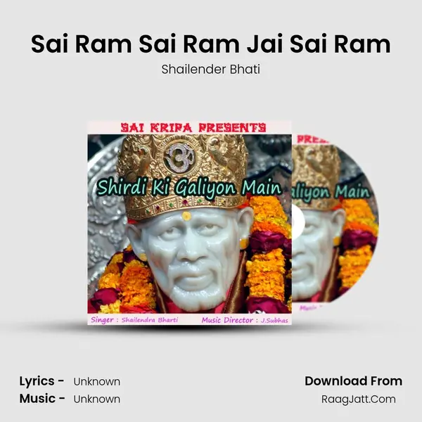 Sai Ram Sai Ram Jai Sai Ram mp3 song