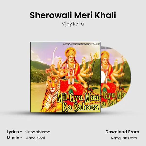 Sherowali Meri Khali MP3 Song by Vijay Kalra Cover