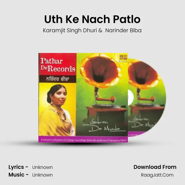 Uth Ke Nach Patlo MP3 Song by Karamjit Singh Dhuri Cover