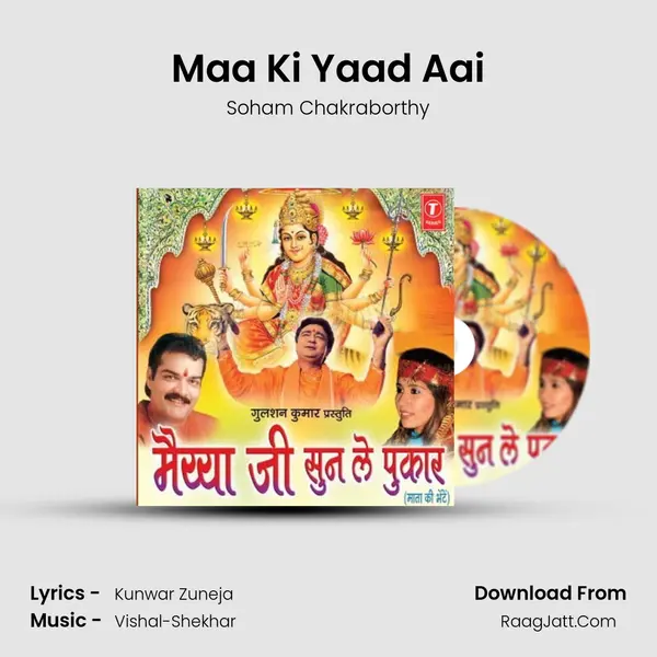 Maa Ki Yaad Aai MP3 Song by Soham Chakraborthy Cover
