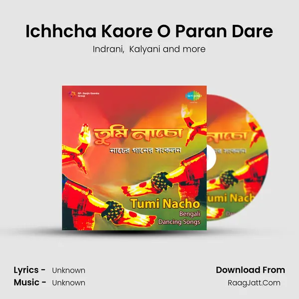 Ichhcha Kaore O Paran Dare MP3 Song by Indrani Cover