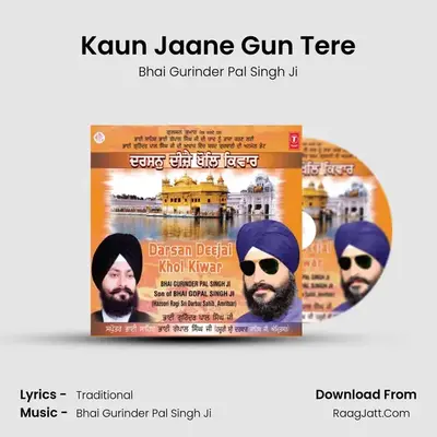 Kaun Jaane Gun Tere MP3 Song by Bhai Gurinder Pal Singh Ji Cover