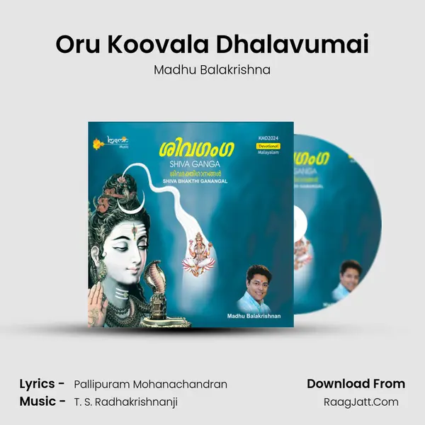Oru Koovala Dhalavumai MP3 Song by Madhu Balakrishna Cover