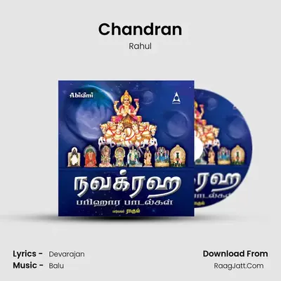 Chandran MP3 Song by Rahul Cover