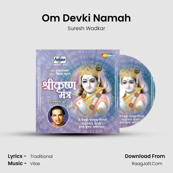 Om Devki Namah MP3 Song by Suresh Wadkar Cover
