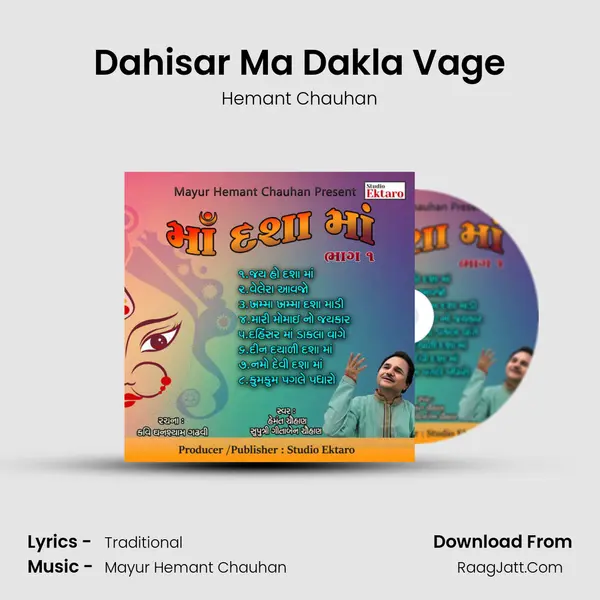 Dahisar Ma Dakla Vage MP3 Song by Hemant Chauhan Cover