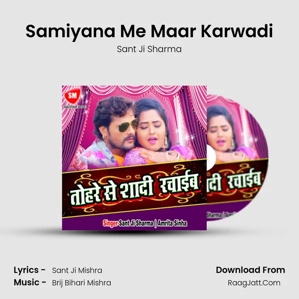Samiyana Me Maar Karwadi MP3 Song by Sant Ji Sharma Cover
