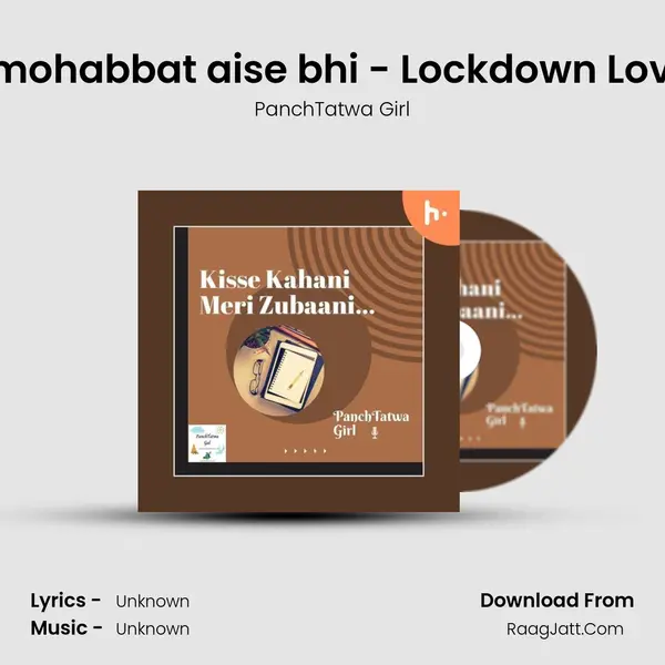 Ek mohabbat aise bhi - Lockdown Love 3 MP3 Song by PanchTatwa Girl Cover