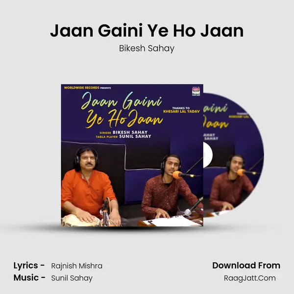 Jaan Gaini Ye Ho Jaan MP3 Song by Bikesh Sahay Cover