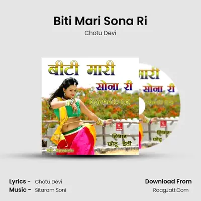 Chotu Devi
