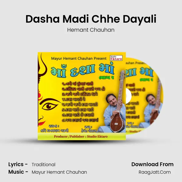 Dasha Madi Chhe Dayali MP3 Song by Hemant Chauhan Cover