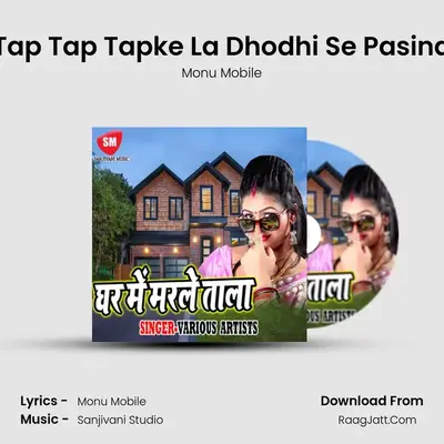Tap Tap Tapke La Dhodhi Se Pasina MP3 Song by Monu Mobile Cover