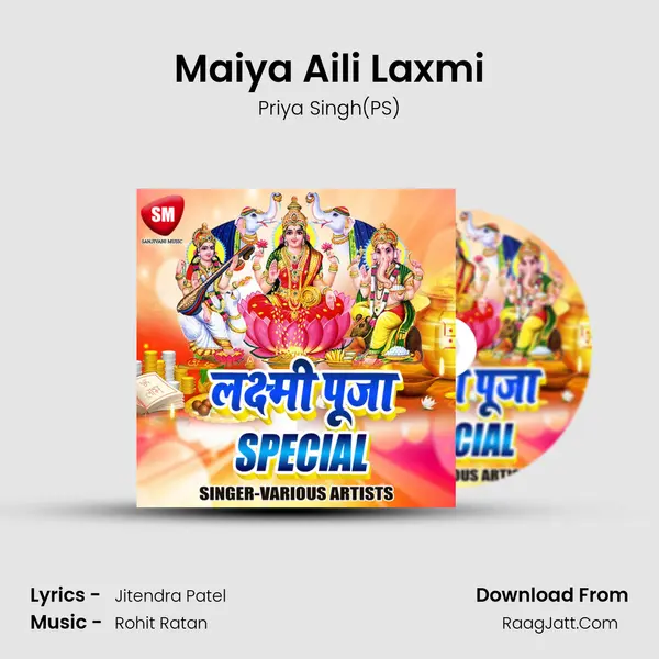 Maiya Aili Laxmi MP3 Song by Priya Singh(PS) Cover