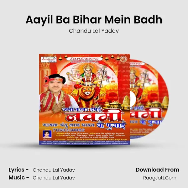 Aayil Ba Bihar Mein Badh MP3 Song by Chandu Lal Yadav Cover