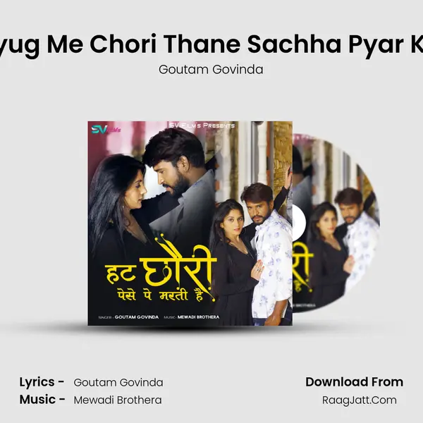 Kalyug Me Chori Thane Sachha Pyar Karu MP3 Song by Goutam Govinda Cover