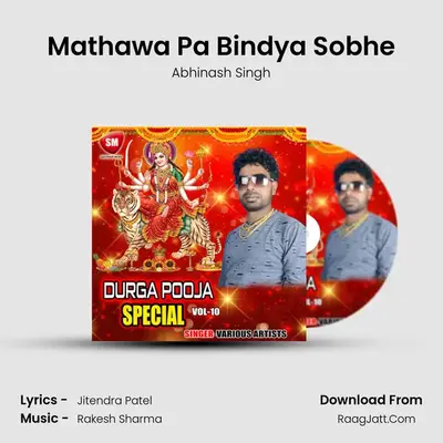 Mathawa Pa Bindya Sobhe MP3 Song by Abhinash Singh Cover
