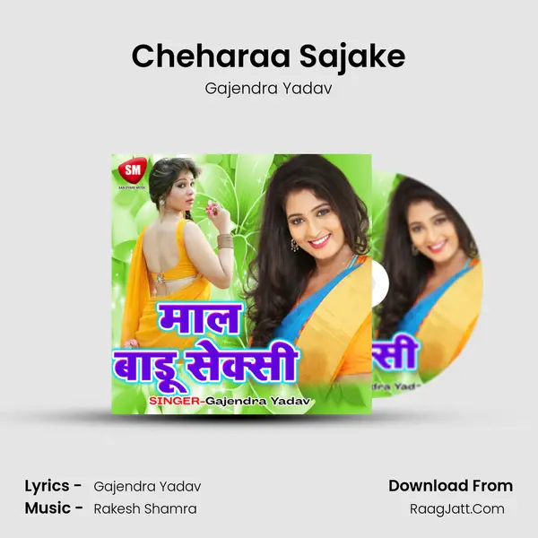 Cheharaa Sajake MP3 Song by Gajendra Yadav Cover