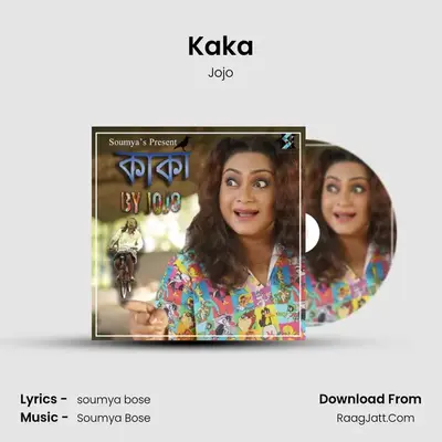 Kaka - 