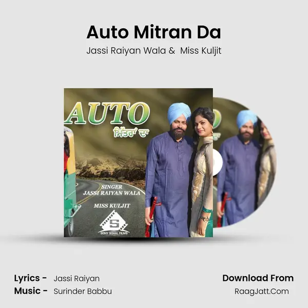 Auto Mitran Da mp3 song