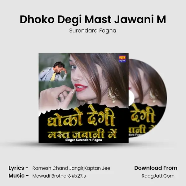 Dhoko Degi Mast Jawani M - Surendara Fagna