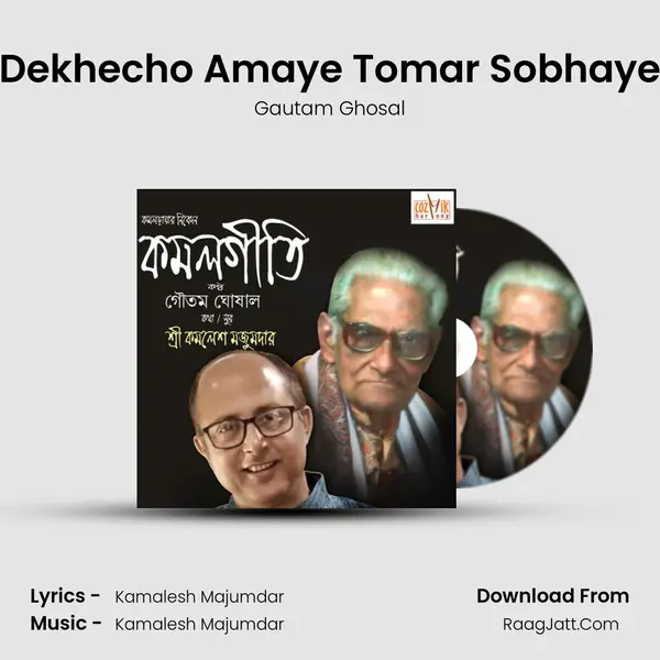 Dekhecho Amaye Tomar Sobhaye MP3 Song by Gautam Ghosal Cover