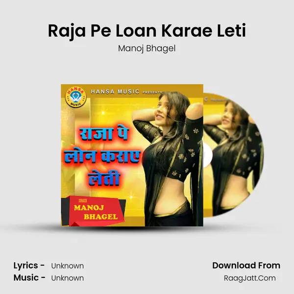 Raja Pe Loan Karae Leti mp3 song