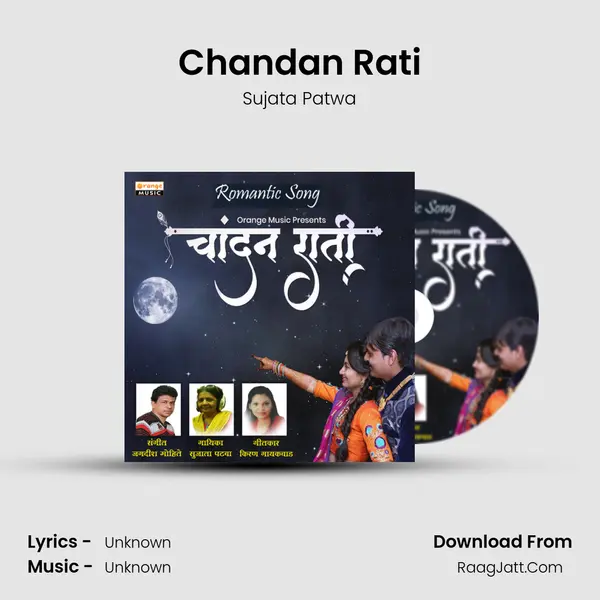 Chandan Rati mp3 song