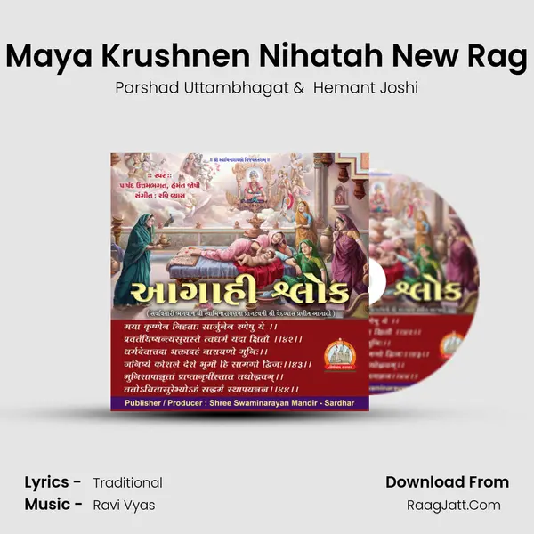 Parshad Uttambhagat