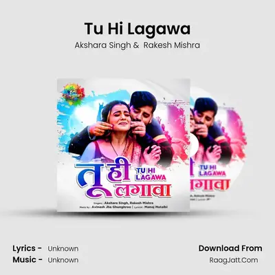 Tu Hi Lagawa Cover