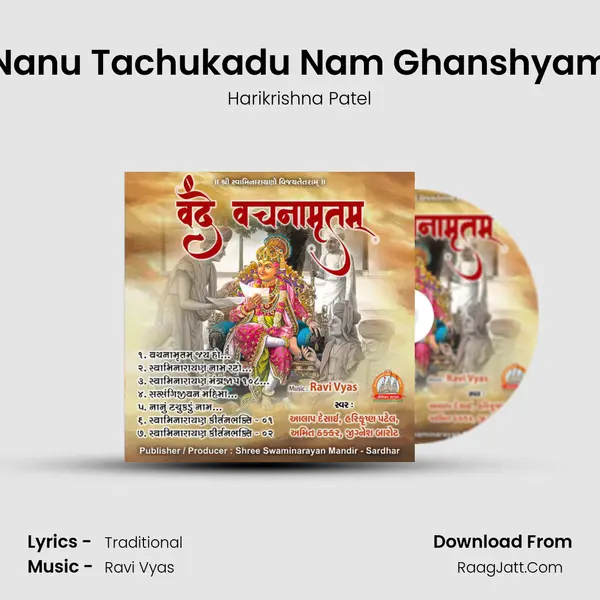 Nanu Tachukadu Nam Ghanshyam MP3 Song by Harikrishna Patel Cover