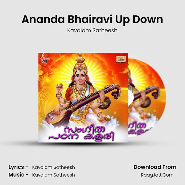 Ananda Bhairavi Up Down MP3 Song by Kavalam Satheesh Cover