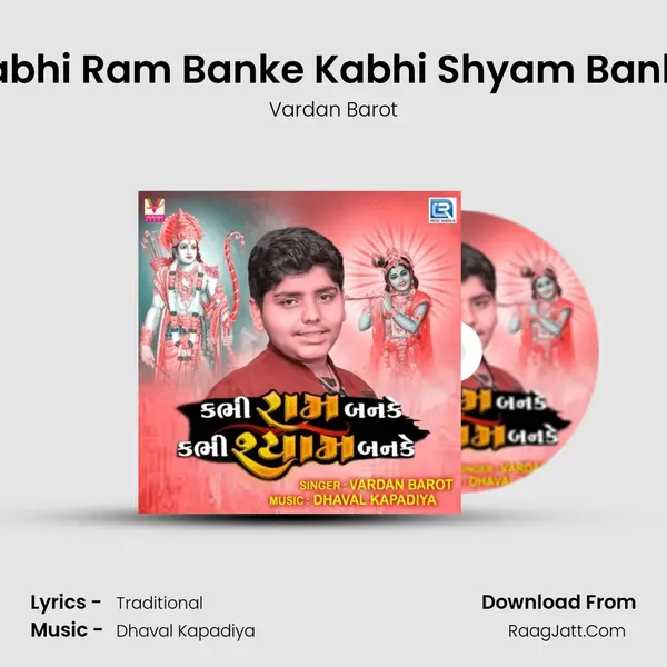 Kabhi Ram Banke Kabhi Shyam Banke mp3 song